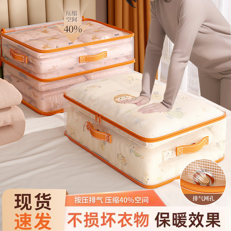 被子压缩袋羽绒服旅行装衣服棉被专用收纳袋子超大容量搬家收纳袋,收纳整理,衣物压缩袋,淘宝优惠券,粉丝福利购,淘宝优惠卷