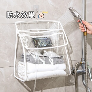 浴室挂衣袋卫生间换洗衣物手提挂袋收纳神器卫生间洗澡防水袋子