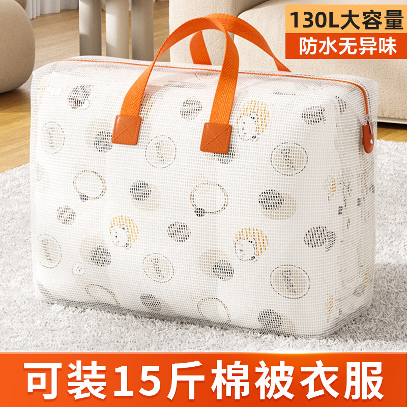 衣服收纳袋子整理袋衣物装被子真空压缩大号搬家打包袋羽绒服专用,收纳整理,杂物压缩袋,淘宝优惠券,粉丝福利购,淘宝优惠卷
