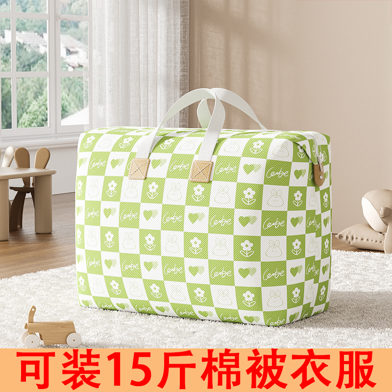 学生棉被打包宿舍棉被防尘袋防水袋装衣服被子收纳袋子大容量,收纳整理,杂物压缩袋,淘宝优惠券,粉丝福利购,淘宝优惠卷