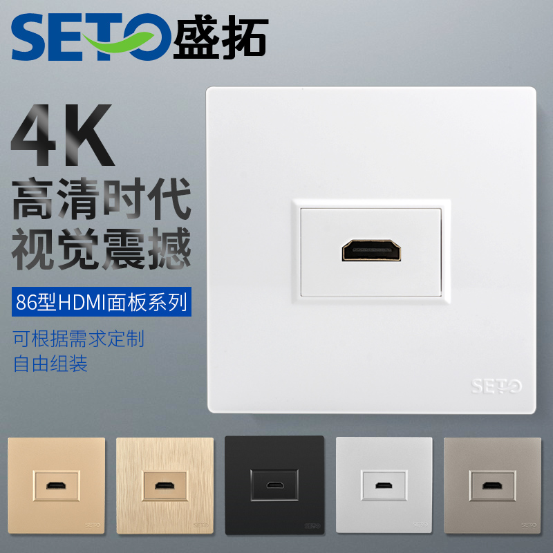 盛拓多媒体面板高清hdmi电视