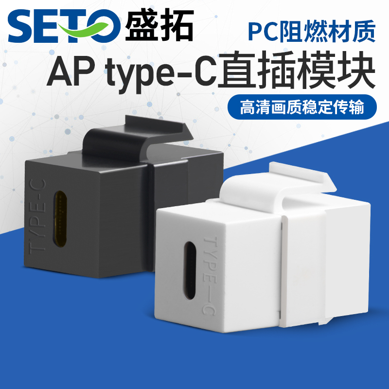 SETOAP系列模块浙江温州