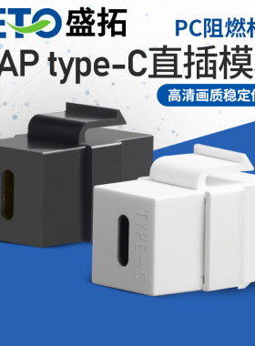 SETOAP系列模块浙江温州