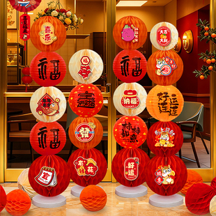 新年场景氛围布置福字灯笼立柱2026摆件马年商场店铺玄关落地装饰