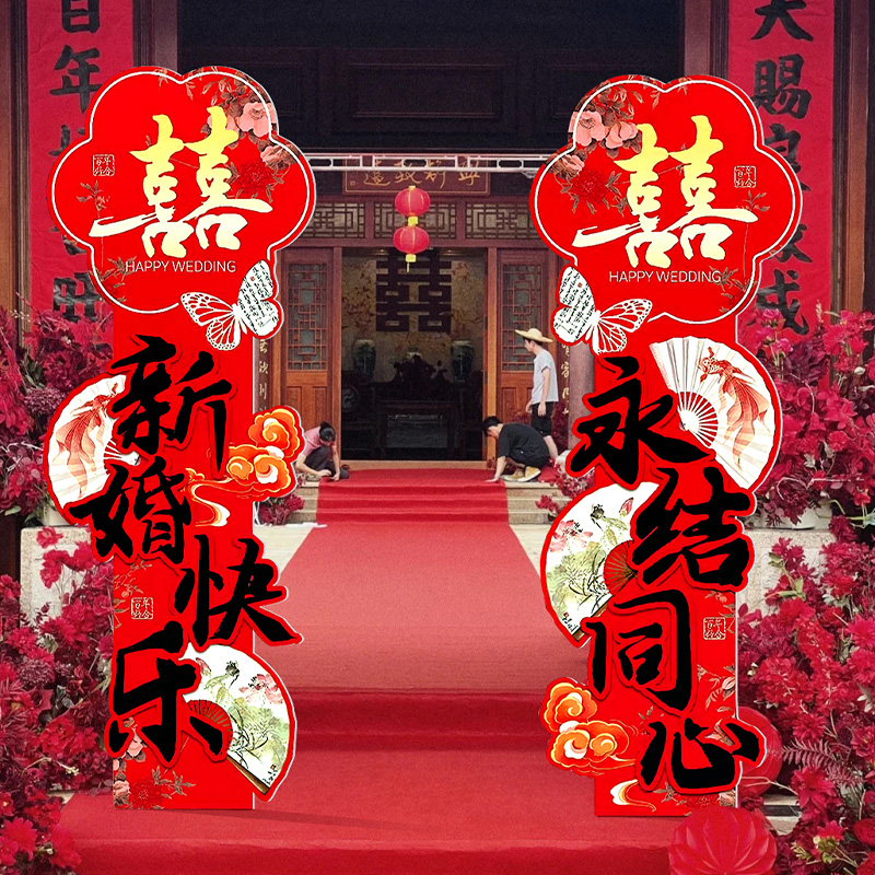 订婚结婚婚礼路引装饰立柱KT板布置迎宾牌备婚大门口庭院婚庆用品