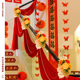 结婚楼梯扶手栏杆装 饰挂布条幅布置婚房订婚婚礼仿真花装 饰道具
