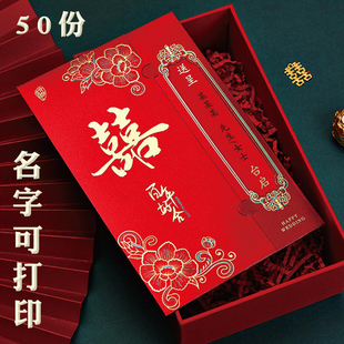 结婚请柬邀请函中国风镂空高档请帖2025新款喜帖结婚用口定制打印