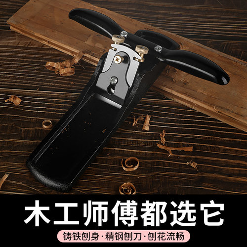 木工刨子刨刀手工刨工具大全手推木刨老木匠推刨鸟刨手