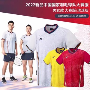 新款羽毛球服男款国家队夏季速干男女专业运动羽毛球服套装定制