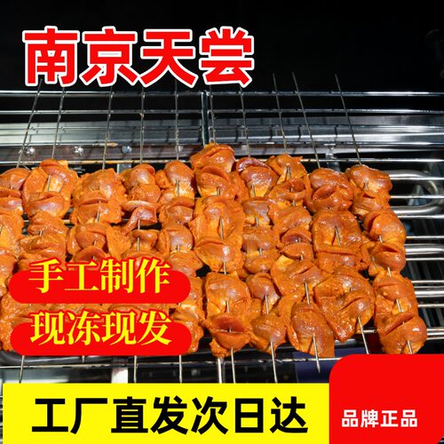 1100克30串 大大的肉串！