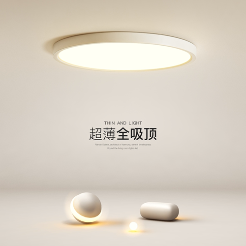 超薄全吸顶led阳台灯简约现代