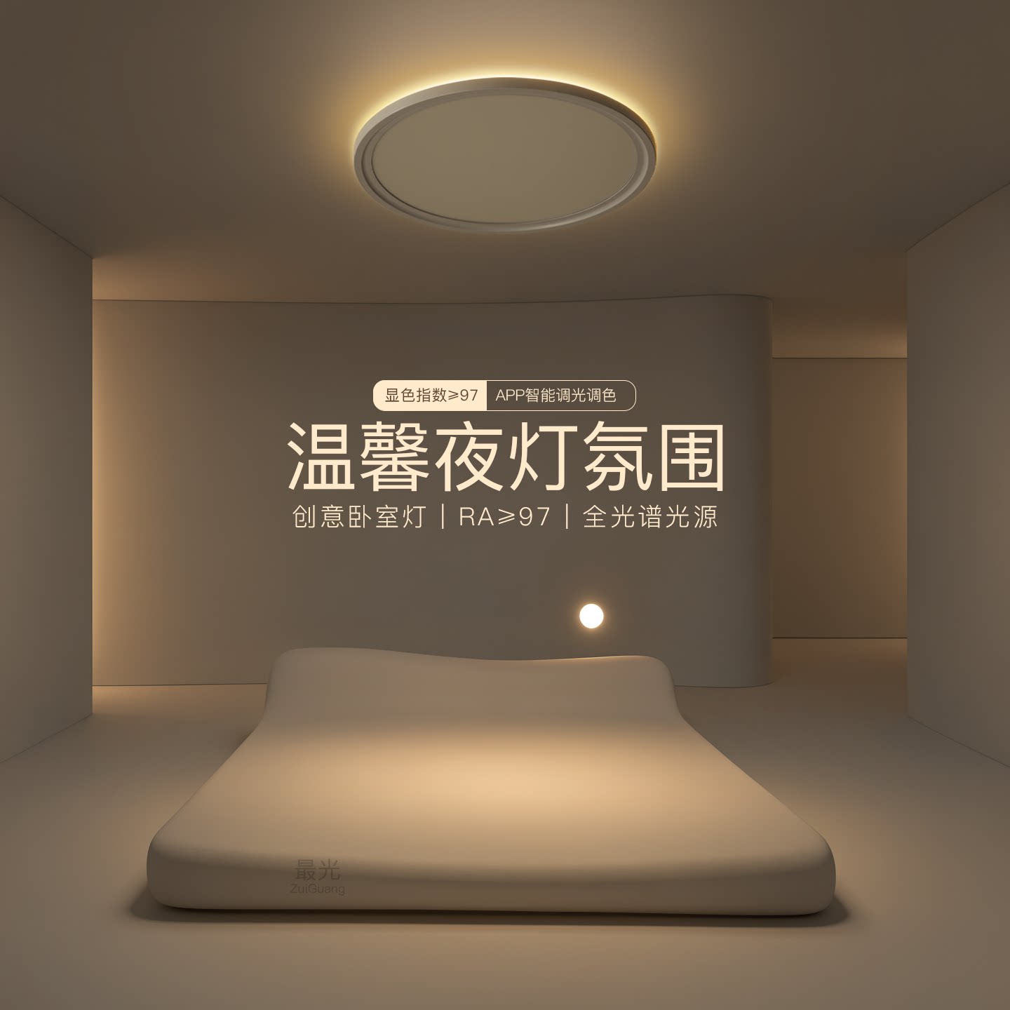 高亮led吸顶灯圆灯超薄房间卧室主灯客厅全光谱餐厅2026新款灯具