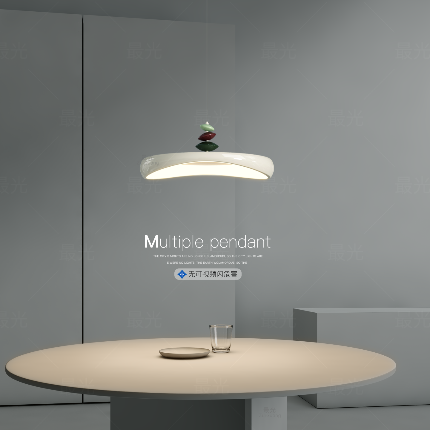 奶油风全光谱护眼餐厅吊灯新款