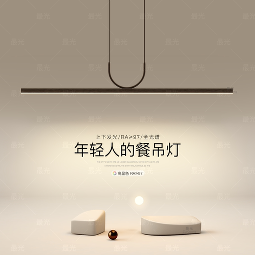 意式高级感长条形吊灯一字形吊灯