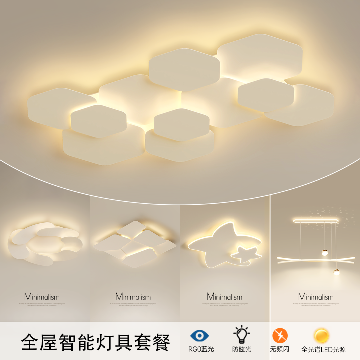 现代简约灯具led吸顶灯全屋2025新款主卧室高级感客厅灯书房灯具,家装灯饰光源,客厅吸顶灯,淘宝优惠券,粉丝福利购,淘宝优惠卷