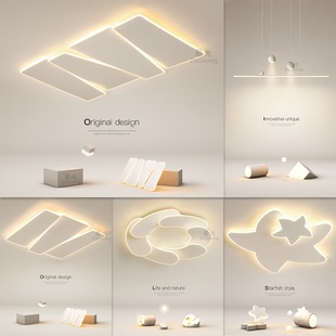 大气客厅灯led吸顶灯简约现代餐厅卧室房间全屋套餐2025新款 灯具