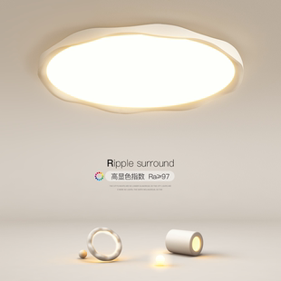 超薄卧室主灯简约现代led吸顶灯创意全光谱客厅餐厅房间新款 灯具