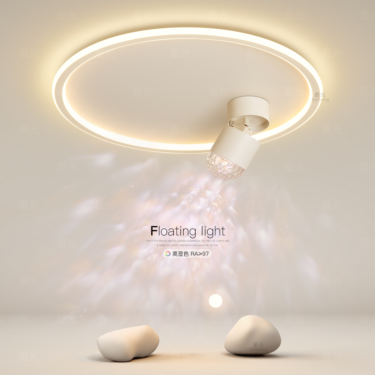 最光卧室主灯氛围感一体射灯led吸顶灯奶油风高颜值客厅餐厅灯具,家装灯饰光源,餐厅/卧室/书房吸顶灯,淘宝优惠券,粉丝福利购,淘宝优惠卷