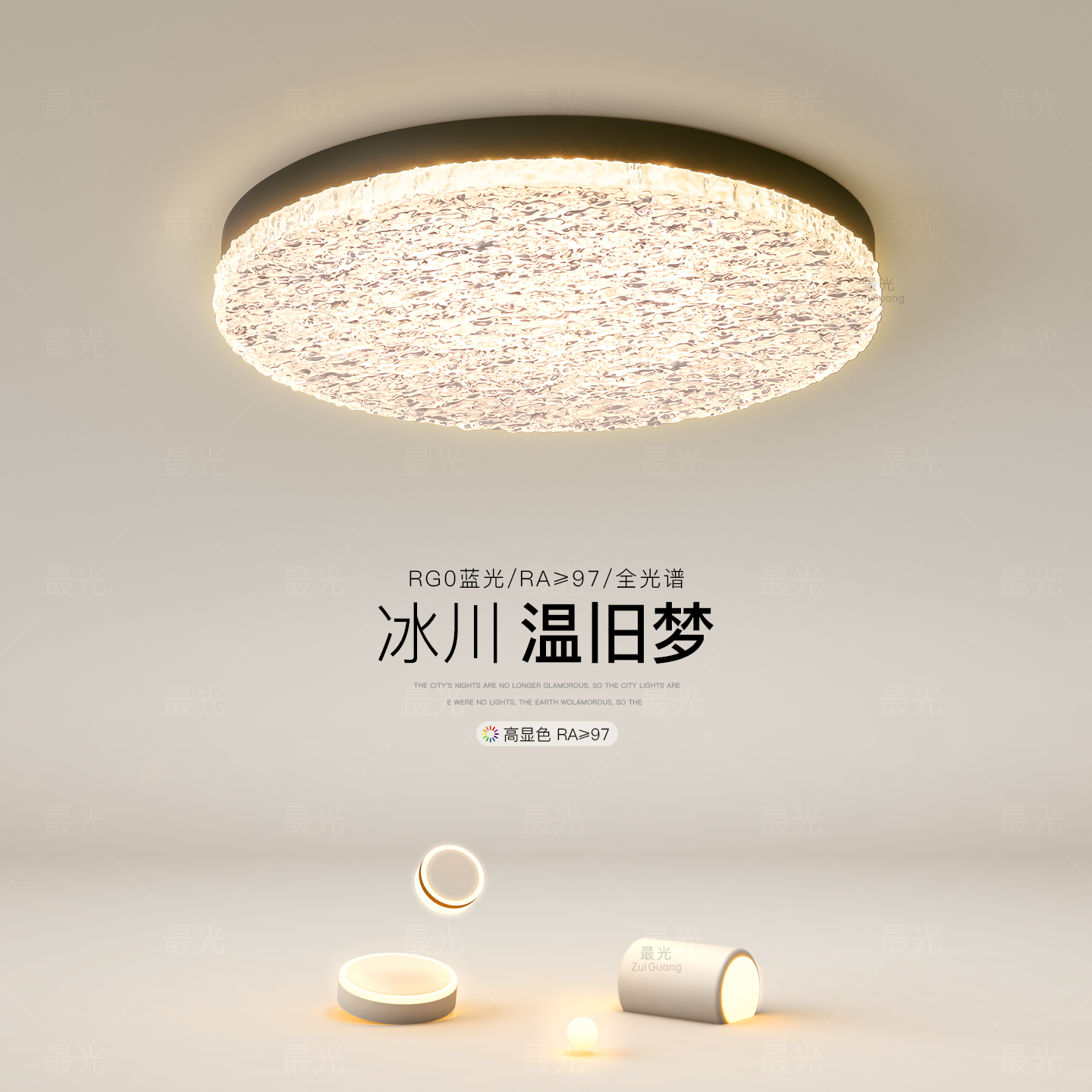 意式极简卧室灯冰川吸顶灯