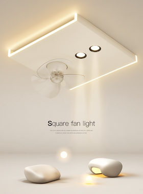 创意风扇灯led餐厅客厅灯简约现代吸顶灯主卧室房间2026新款灯具