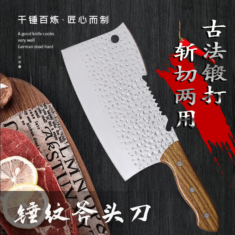 龙德利菜刀家用切片刀正品