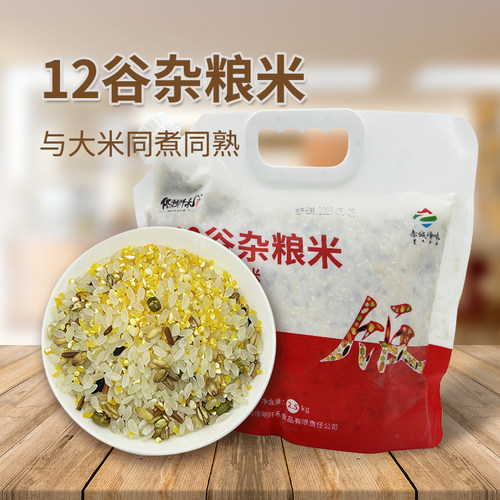 杂粮饭佟明阡禾同煮同熟