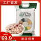 5kg 佟明阡禾 杂粮饭 杂粮米五谷杂粮组合饭减杂粮大米饭山低姆脂