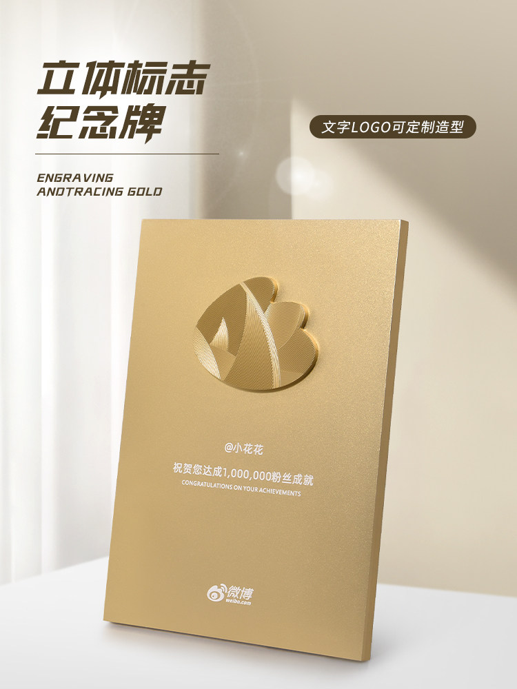 三维标志金属奖章定制高端大气荣誉证书成就浮雕牌匾授权奖章奖杯