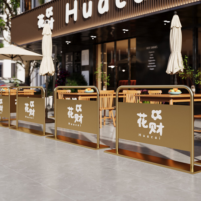 户外奶茶店装饰外摆围栏花箱组合商业街防停车屏风隔断护栏围挡
