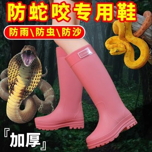 专业防穿刺野外防水防滑女款 加厚防蛇咬专用鞋 钓鱼登山赶海水鞋