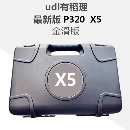 防摔户外带减震海绵战术箱