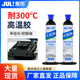 耐300℃高温胶水粘电子元 件金属设备零件五金模具灌封胶陶瓷碳纤