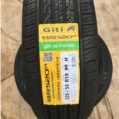 佳通轮胎225/55R19 520V1长安CS55/75/85哈弗H6 22555r19 2255519