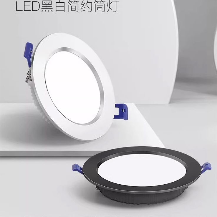 筒灯led天花灯嵌入式家用吊灯高亮耐用卧室客厅三色变光简灯孔灯