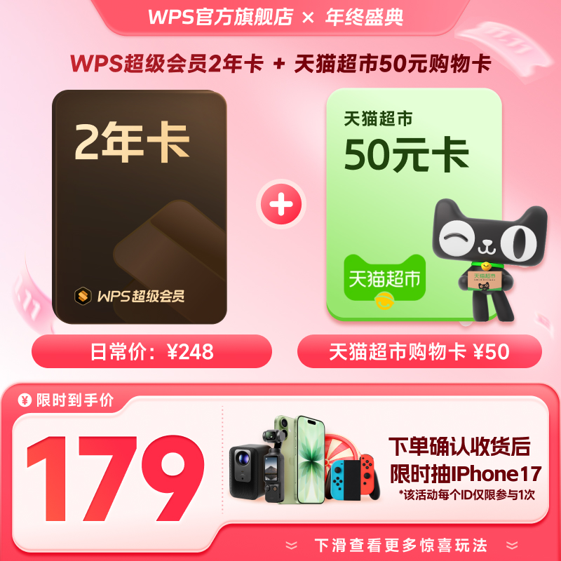 pdf转word，海量模板素材资源，365G云空间