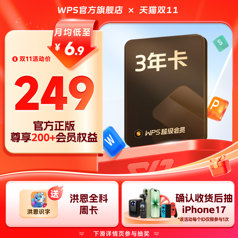 官方正版,24小时自动发货