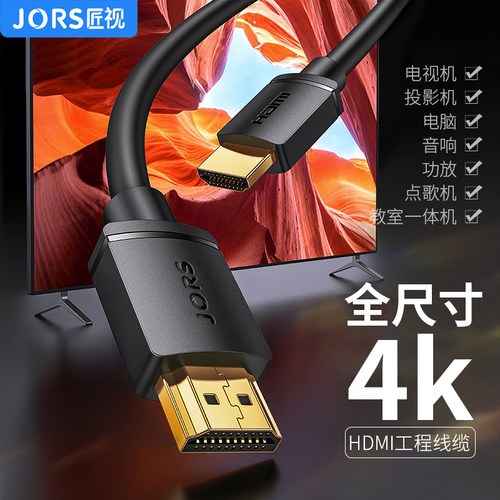 匠师hdmi线工程高清线全程4K纯铜