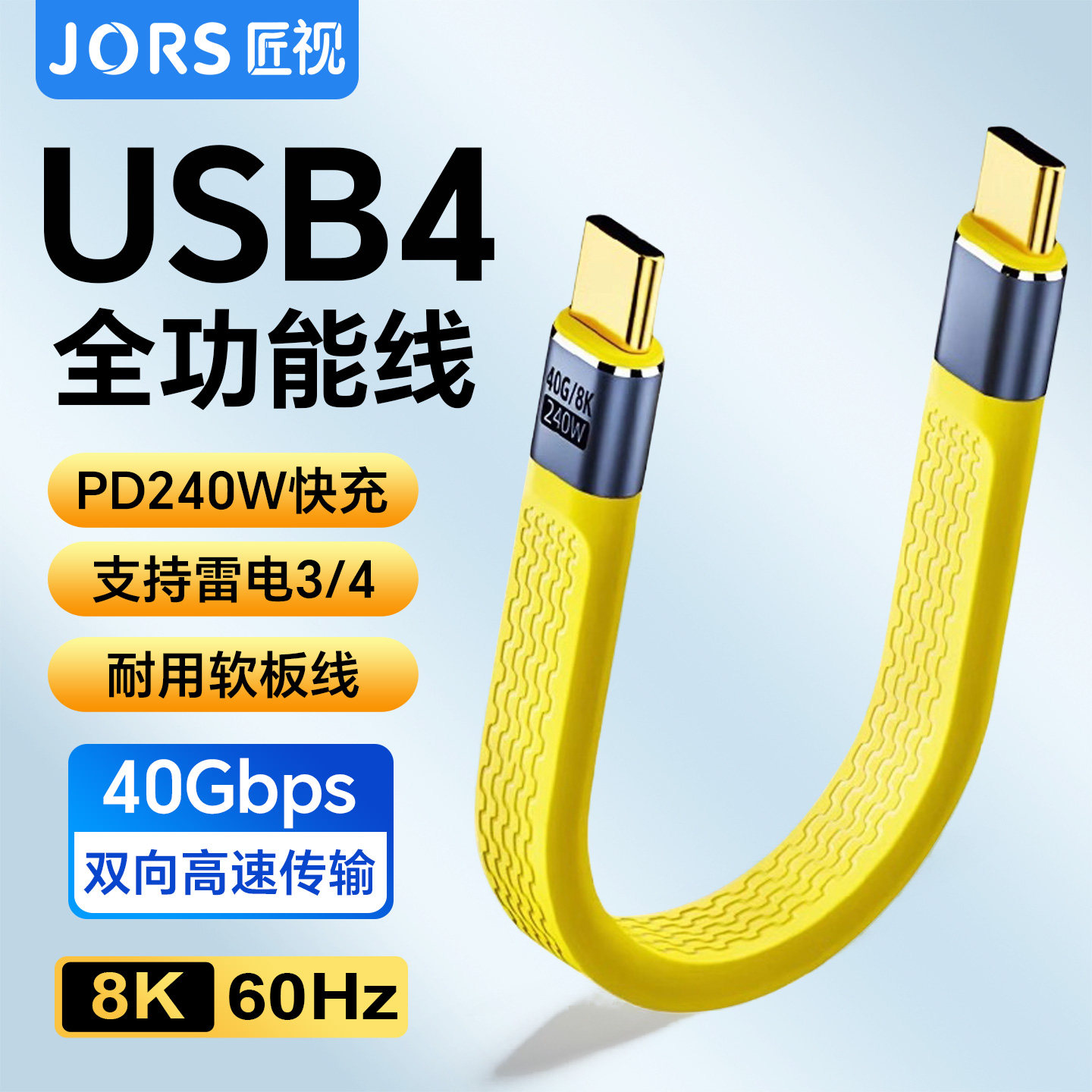 双typec充电宝超短数据线pd240w公对公快充usb4全功能雷电适用16苹果15笔记本17移动硬盘高速传输软线投屏,3C数码配件,手机数据线,淘宝优惠券,粉丝福利购,淘宝优惠卷