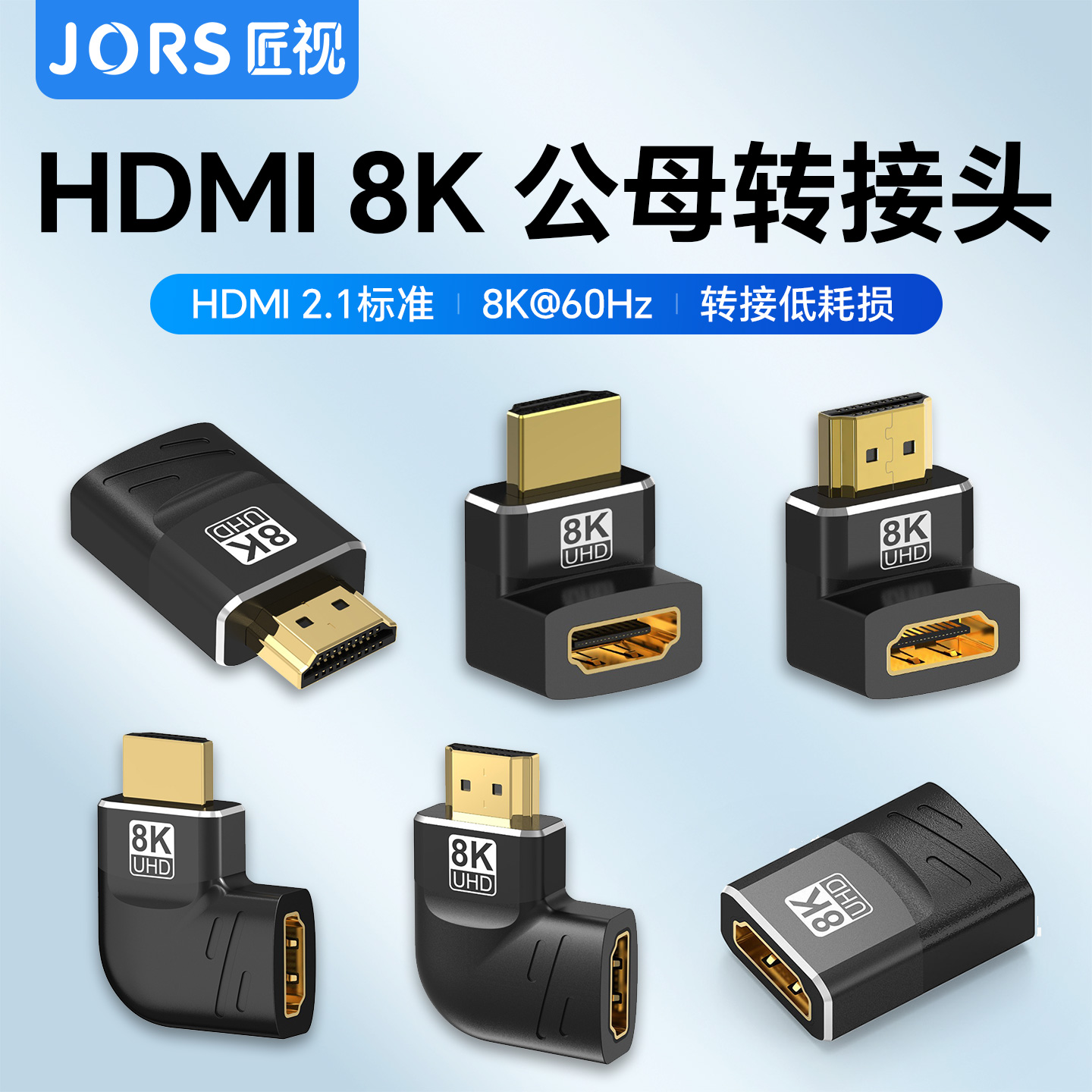 匠视90度弯头直角转角HDMI转接器