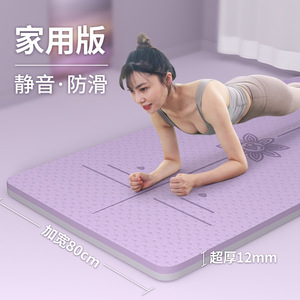 瑜伽静音毯双人运动毯室内加厚减震垫家用健身毯亲子运动舞蹈地垫
