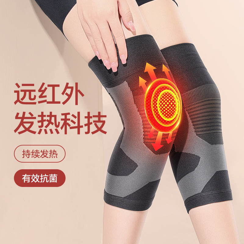 自发热护膝石墨烯保暖老寒腿无痕男女秋冬保护关节防寒防风护腿套