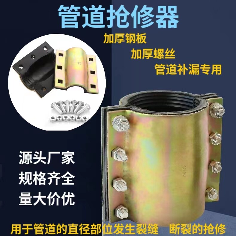 兴达沧州操作简便补漏器省时省力