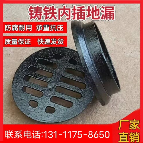 other/其他圆形铸铁材质简单方便