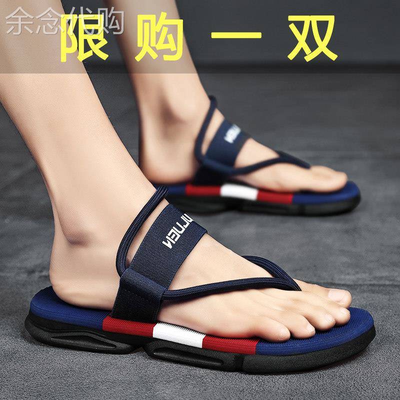 潮牌青年人字拖男士夏季两用夹脚拖鞋越南个性厚底时尚沙滩凉鞋潮