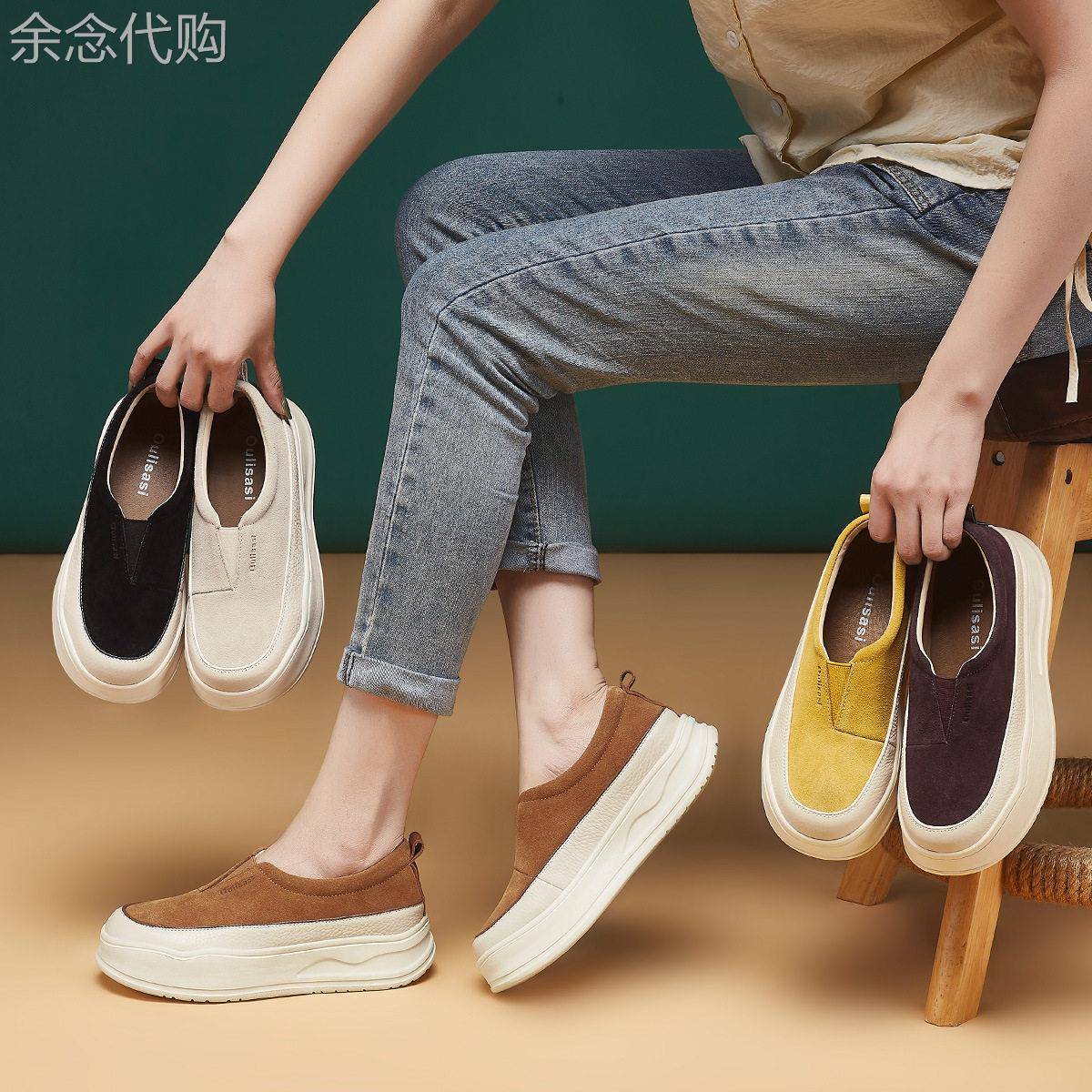 BAJEET/西班牙 蝴蝶自来 厚底休闲鞋防滑乐福鞋轻便一脚蹬小白鞋