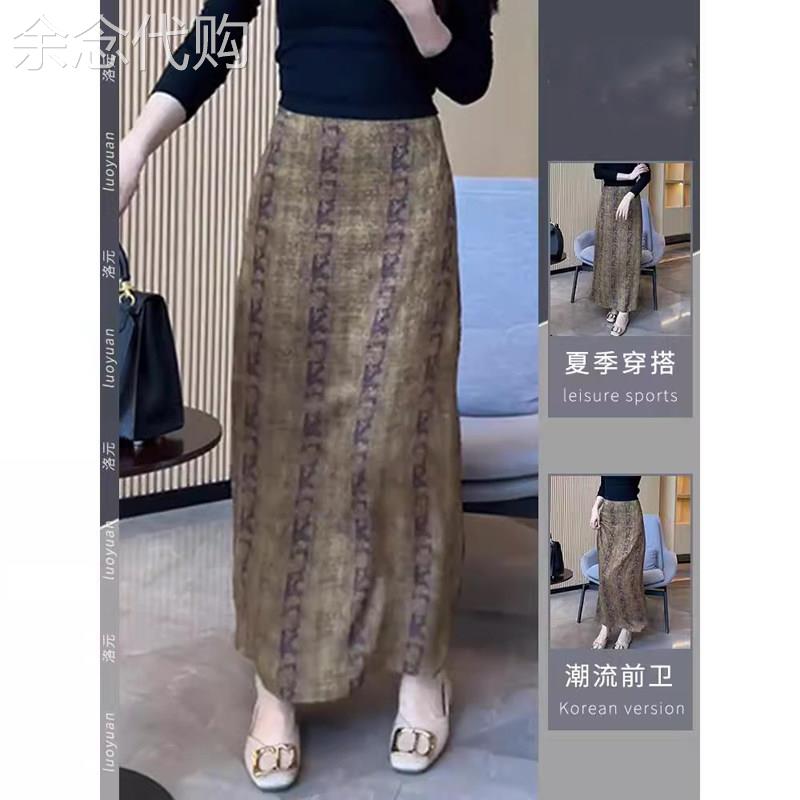 复古半身裙女夏季新款高级感高腰垂感洋气中长裙垂坠感醋酸裙子潮