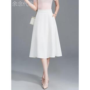 白色西装半身裙女夏季薄款新款小个子高腰a字裙中长款大摆裙