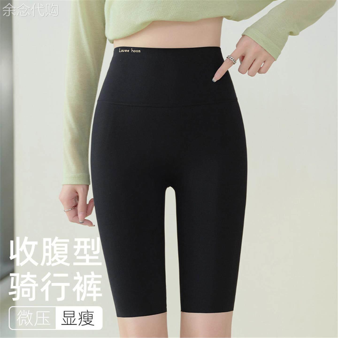 简珀五分鲨鱼裤女外穿夏季瑜珈裤高腰无痕短裤收腹提臀运动健身裤
