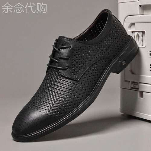IT ins头层牛皮男鞋镂空透气擦色47大码商务休闲正装结婚德比皮鞋