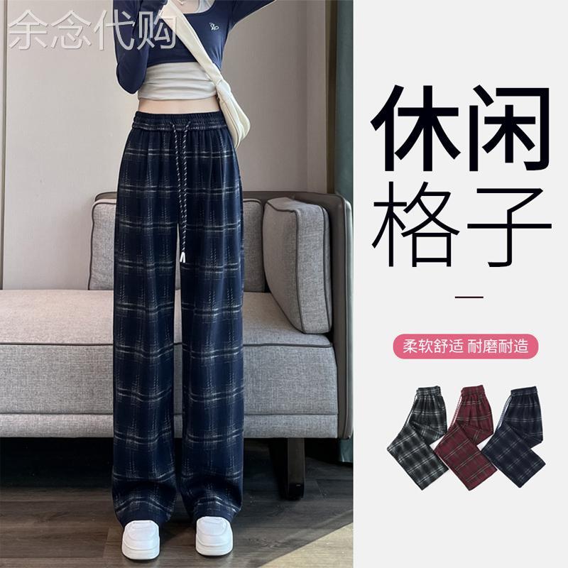 格子阔腿裤女春秋2026新款窄版大尺码胖mm小个子气质直筒垂感休闲